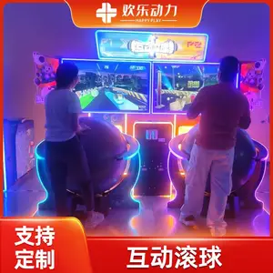 运动潮玩馆互动滚球数字轰趴电玩城娱乐推球游戏大型商场投币设备