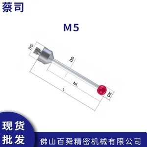 ��˾����������� M5�մɸ˺챦ʯ���� ����̽�� �ֻ�ֱ��