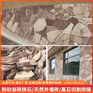 �ٲ� ��彨�軨԰Χǽʯ ���趨�� ���ڹ�Ӧ