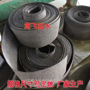 roofing felt 砂面防潮垫层 墙面砖层砂面隔气层 沥青防水油毡