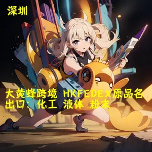 香港空运原品名出口水彩画 水彩画空运到爱尔兰 快递DAP到门