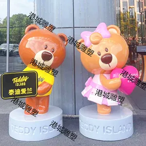 酒店门口吉祥物雕塑 迎宾摆件 玻璃钢卡通动物小熊雕塑