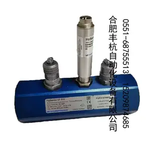 德国HYDROTECHNIK和德尼科涡轮流量计31VH-71-35.030输出脉冲信号31JH-70-35.030/31JH-02-35.030流量计