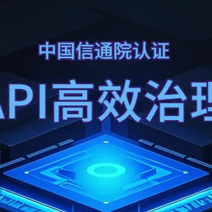 惠州ipaas企业 值得信赖 上海得帆智能科技供应