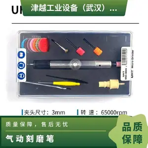 日本UHT 气动刻磨笔MSG-3BSN/适用于精雕打磨,研磨抛光等作业