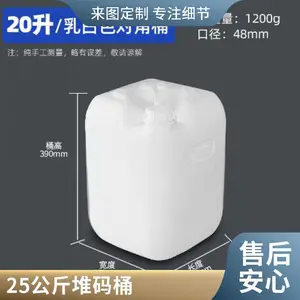 20���㾫����Ͱ ȫ����ʳƷ�� �ɼӹ�����