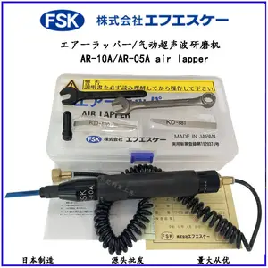 代理日本进口GEMFSK风磨笔气动超声波研磨机模具气动打磨机刻模机