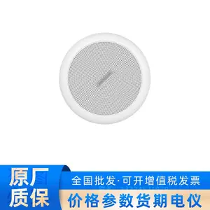��������DS-2MC2006NE-T��������������˷�360��ȫ��ʰ����