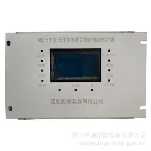����ZBZ-5TE(ZBZ-8T-PLC)���ø����������ź��ۺϱ���װ��