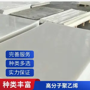 超 高分子聚乙烯板 耐磨塑料煤仓衬板安装 高分子耐 磨板加工生产