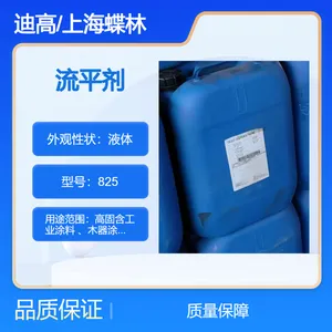 液态流变助剂BYK-410