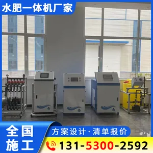 �߲˴���ˮ��һ�廯������ ȫ�Զ���׼��ȳ���