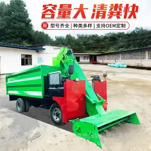 С�����ֲ������� ţȦ������䳵 ɢ����ֳȦ����ת���豸