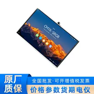 IdeaHub HUAWEI�ǻ��� ����һ��� S2-86�� �ֲ�ʽЭͬ
