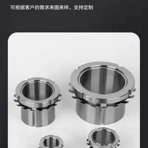 法思特轴承紧定套H30/3132 锁套紧固套 品质可靠