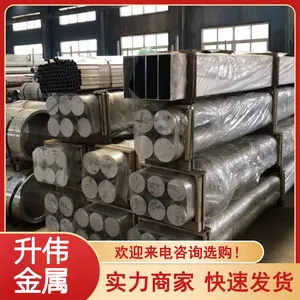 7075-T73��ֱ������ 5056���Ͻ�� 2017��ֱ��ʵ�İ�
