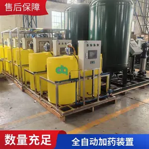 全自动示踪加药装置药剂浓度在线监测 厂家直供 可按需设计制作