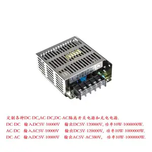 交流 AC380V转DC9100V9200V伏 变压器 转换 整流器 开关电源 模块 充电