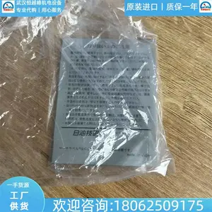 �¶Ȳ���ֽ�ձ�NIGK���ͼ���NO.85 NO.90 NO.95ȫ�²���ֽ***00