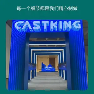 truss架背景墙灯光音响设备出租led显示屏舞台搭建会议年会策划