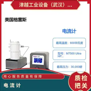 美国gic格雷斯Grace instrument 电流计 M7500 Ultra HPHT流变仪 粘性