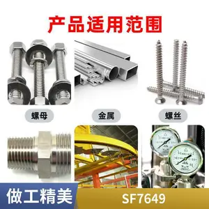 ��̩SF 7649 �����ڽϴ�ճ�Ӽ�϶�Ķ��Խ�����ҵ���� 1.76OZ