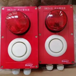 船用可寻址火灾声光报警器船舶环形火灾自动报警系统