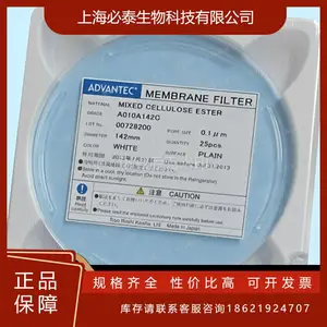 H050A142C 日本ADVANTEC东洋 孔径0.5um亲水性聚四氟乙烯PTFE滤膜