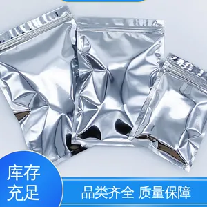 天第包装 服务优先 客户至上 光线阻隔性好 铝塑编织淋膜 防潮防水