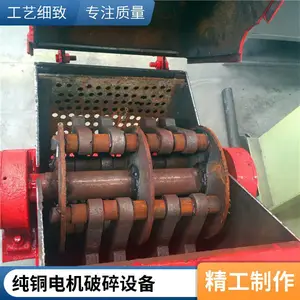 800*600型 小型锤式破碎机 出料粒度均匀 建筑垃圾 石灰石重锤粉碎机