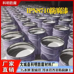 含耐磨陶瓷涂料 有机硅改性高温防腐漆 耐200-800度 高热炉面罩