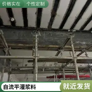 灌浆料 超细灌浆料 高强灌浆料风电基础灌浆料 房屋加固用 自流平