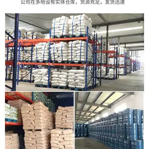 韩国SK水性饱和聚酯EW-370水性涂料树脂水性胶黏剂固体树脂