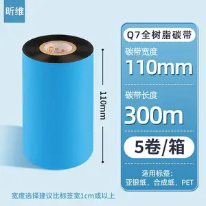 �ά110*300 Q7ȫ��̼֬��5�������ӡ��PET����ֽ�ϳ�ֽɫ��