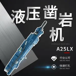 沃思德A25LX液压凿岩机中深孔采矿台车厂家供应商