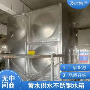 20�� �������ˮ�� 304�����ˮ�� ������ˮ�豸