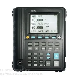 业海YHS724校验仪|阀门校验仪YHS-724厂家