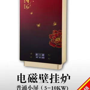 遥控智能数字显示壁挂式5-10KW电磁采暖炉报价