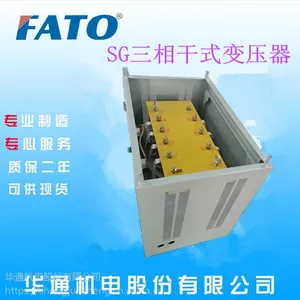 �������ݴ���FATO��ͨ SBK��ZSG)-15KVA����������ѹ��