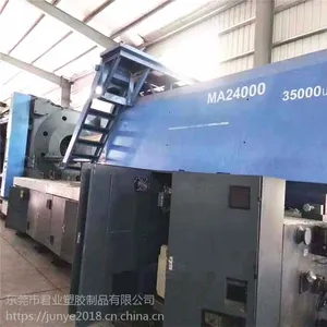 低价转让海天2400T二手注塑机 高精密卧式曲肘注塑机大型注塑啤机