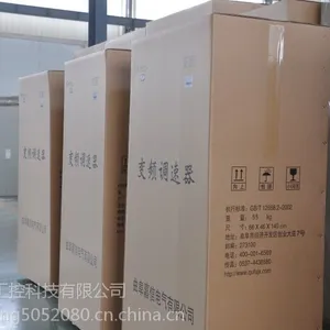 曲阜嘉信通用专用变频器及变频器维修变频器配件