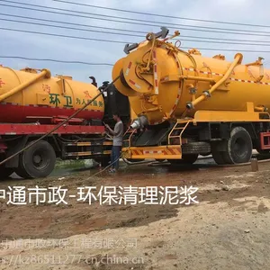 �����߶�������������������ˮ�����͸�ѹ��ϴ