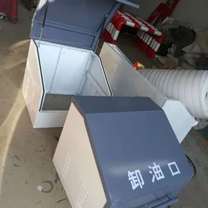 中石化卸油口箱
