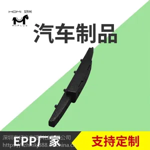 EPP汽车零部件厂家加工定制汽车结构件 缓冲辅助包装制品
