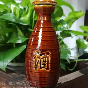 ˳����ҵ��Ӧ2��С��ƿ100ml�մɾƹ޾�̳�Ӵ���ͨ���ֻ�
