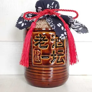 老酒一坛窑变釉酒瓶