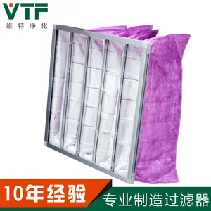江西空调风柜中效袋式过滤器F7铝框镀锌框环保设备过滤器