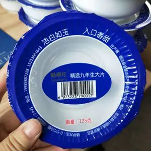������ʽ��װ��ڻ� ��ʳʳƷ����װ��з����װ��