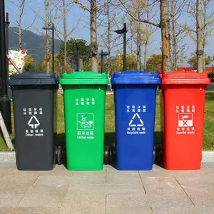 厂家直销东莞市垃圾桶环卫户外分类果皮箱常平桥头谢岗企石镇塑料垃圾桶批发
