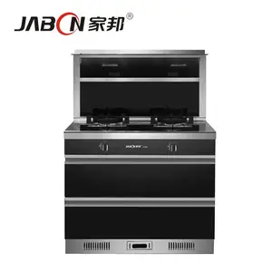 广东家邦厨卫电器厂家供应厨房电器集成灶厂价直销,全国空白地区代理***,不要代理费,不要***费